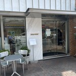 アテスウェイ - 