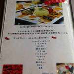 リトル ランカ - 