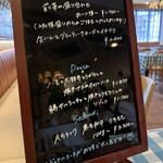 トラットリア マッコ - 