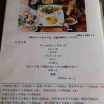 リトル ランカ - 