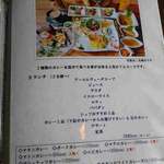 リトル ランカ - 