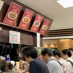 ジャポネ - 店内