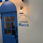 トラットリア マッコ - 