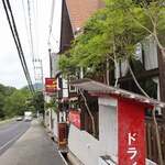 リトル ランカ - 