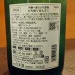 和食処 大ばん - 