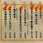 和食処 大ばん - 