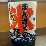 和食処 大ばん - 