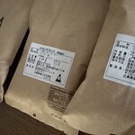 珈琲焙煎所メトロノモ - 