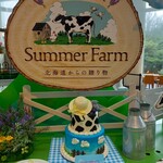 ラウンジ・オー - 