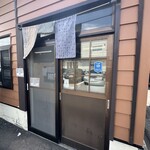 北緯43度のお食事処 - 