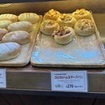 スペイン石窯パン513BAKERY  - 