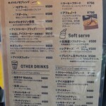 珈琲焙煎所メトロノモ - 