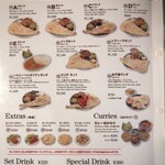 インドレストラン スルターン - ランチメニュー