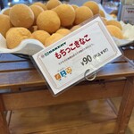 スペイン石窯パン513BAKERY  - 