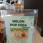 ラウンジ・オー - 