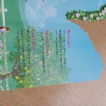 ラウンジ・オー - 