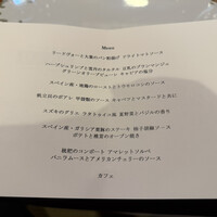 横濱元町 霧笛楼 - 