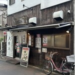 東池袋 大勝軒 いぶき - 