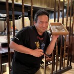 藏之莊 一番町本店 - 
