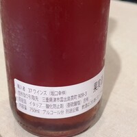 季節の旬彩イタリアン ナビガンテ - 