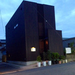 酒論たかしま - 