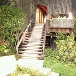 ラ メゾン ヒトトキ - 