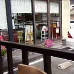 ル･クロワッサン 宝塚店 - 