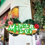 Mana&Lei ACAI BOWL - 