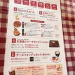 ピッツァ＆カフェ ノヴィータ - 