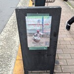 Saturday Murghi Feever - 