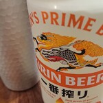 麺屋 寛 - ビール