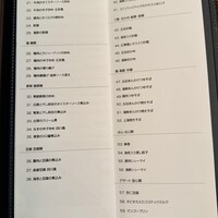 中国料理 「王朝」 ヒルトン東京ベイ - 
