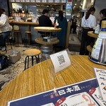 ニカイノオアシス - 