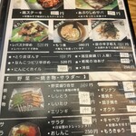 炭火焼鳥中村屋 - 