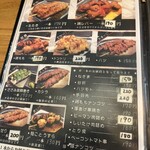 炭火焼鳥中村屋 - 