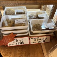 三嶋亭 本店 - 