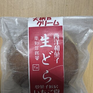 夢菓子匠房 一期堂_0