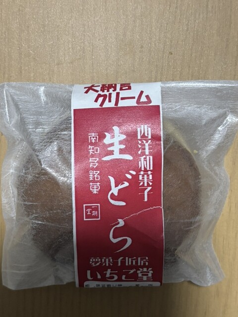 Yume Kashi Shobo Ichigo Do photo