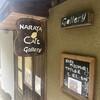 NARAYA CAFE