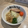 人類みなまぜそば 京橋店