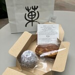 鈴懸 麻布台ヒルズ店 - 