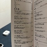 えびす あふそや - 