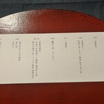 えびす あふそや - 