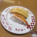 スシロー 国分寺店 - 