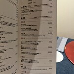 えびす あふそや - 