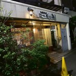 こーらい亭 - 