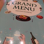 フライングガーデン 高崎上小塙店 - メニュー