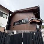 THE GIFT IZUMO - 