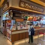 Karuizawa Flatbreads - 外观