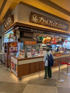 Karuizawa Flatbreads - 外观